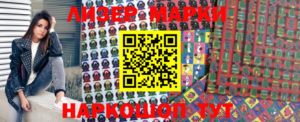 Братск  Alpha PVP СОЛЬ кристаллы  Вход с VPN  Амфетамин кристаллы  ГАШИШ  Метадон  MDMA  КОКАИН  МЕФ   Где найти наркотики?  МАРИХУАНА 