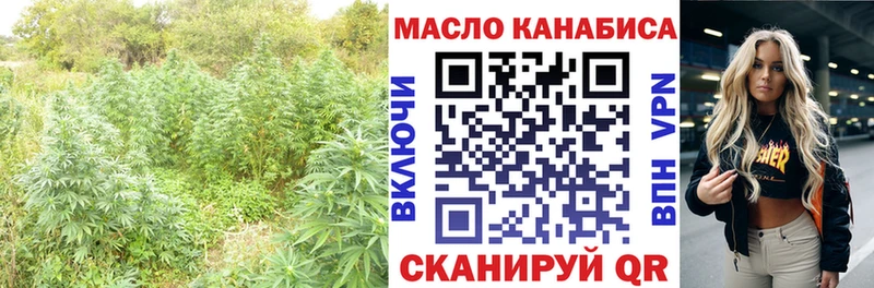 kraken маркетплейс  Братск  ТГК концентрат 