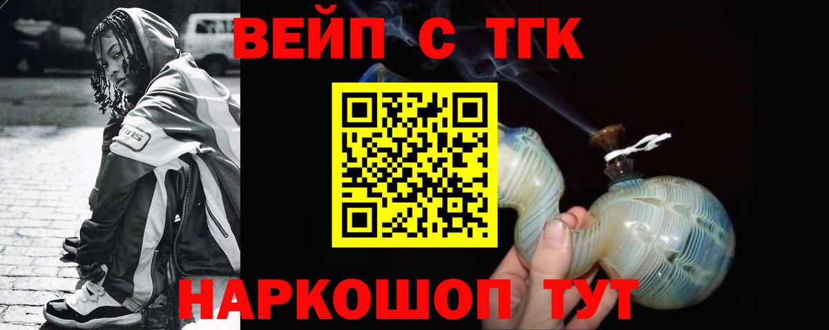 ТГК Wax  Вход с VPN  Братск 