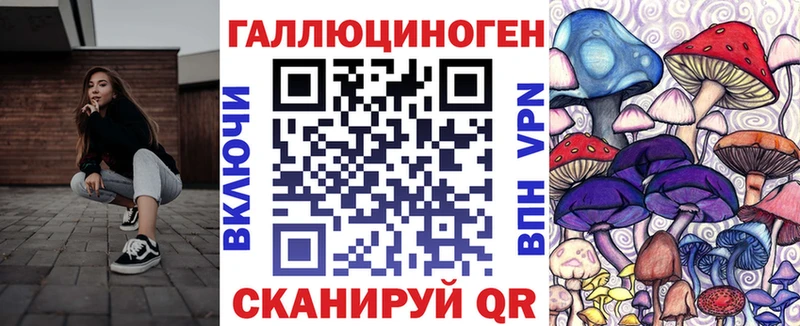 Галлюциногенные грибы Psilocybe  как найти закладки  нарко площадка официальный сайт  Братск 
